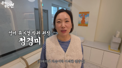 정경미, 영어 뮤지컬 학원 차렸다가 뜻밖의 논란…“전공자 맞아?” [SD이슈]