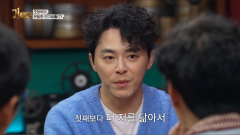 조정석, ♥거미 닮길 바랐던 둘째 딸마저 붕어빵…“첫째보다 더 닮아”