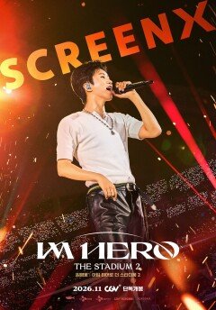 임영웅, 스크린 넘어 천장까지…콘서트 영화 4면 상영