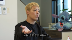 강남 “♥이상화는 로또 같은 사람”…결혼 8년 차에 “안 맞아” 반전