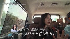 김지연, 김태리에 연기 제대로 배웠네…자기 촬영 아닌데도 ‘100% 오열’