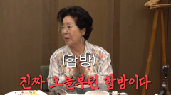 백지영♥정석원, 결혼 13년 차 각방 고백…선우용여 “오늘부터 합방”