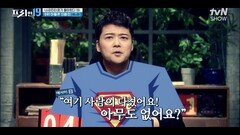 다이빙 후 아버지에게 닥친 사고에 온몸을 던진 9살 아들 [슈퍼히어로가 돌아왔다 19] | tvN SHOW 220117 방송