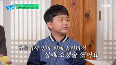 심근경색으로 쓰러진 엄마를 보자마자 10살 아들이 한 일 | tvN 250416 방송