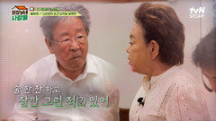 국가로부터 방송 정지 처분을 받고도 〈전원일기〉가 최장수 드라마가 될 수 있었던 비결 | tvN STORY 230925 방송