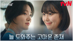 신시아, \