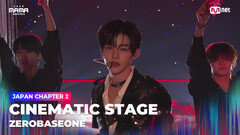 [#2024MAMA] ZEROBASEONE (제로베이스원) - KILL THE ROMEO + GOOD SO BAD | Mnet 241123 방송