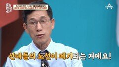 김일성 흔적 지우기 돌입한 북한! 김정은 유일 체제로 가기 위한 검은 속내?