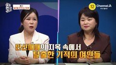 [예고] 사람이 아닌 \