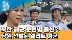 7년간의 군 생활 끝에 \