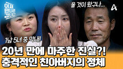 그녀를 챙겨주던 \
