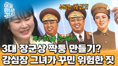 한정판 \