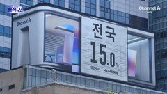 광화문 ‘일민 사이니지’…오전 11시 전국 투표율은?