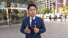6월 9일 김진의 돌직구쇼 오프닝