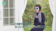 가부장적인 남편, 사는게 너무 힘들어요