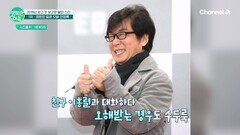 너무 잘생기고 인기가 많아서? 전영록에게 벌어진 해프닝