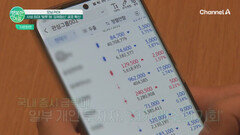 사상 최대 \