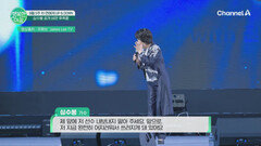 무대 위에서 17세 후배에게 건넨 충격적 한마디?! 심수봉-김다현 비판 논란의 전말