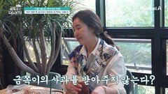 [선공개] 금쪽이를 모른체 하는 엄마!? 솔루션을 이어가려는 금쪽이와 달리 싸늘하게 대하는 엄마