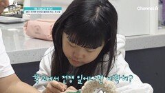 [선공개] ＂아파트는 안전해?＂ 현실성과 떨어지는 걱정을 많이 하는 금쪽이! 이대로 괜찮을까?