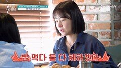 [선공개] 대답을 원하는 엄마의 말에 갑자기 눈물 흘리는 금쪽이