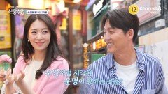 [예고] ＂아무에게나 마음을 주지 않아요＂ 정진해리 우연처럼 시작된 운명이 향하는 곳은?