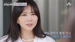 ＂자폐가 의심되니 병원에 가보세요＂ 배우 오윤아, 아들의 발달장애를 인정하기까지