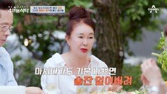 티격태격하며 우정 쌓은 절친들 원조 청춘 배우 김청의 매콤한 매력!