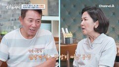 믿기 힘들었던 동생의 죽음! 동생이 힘든 세월만 살다가 떠나 안타까운 마음