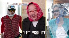 [선공개] 이본과 올드(?)보이즈 박상면X김승수X이훈의 MZ 따라잡기