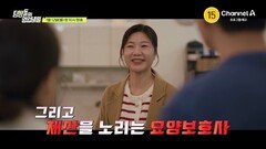 [예고] 치매에 걸린 아버지가 가족 모두를 속였다?! 아무도 몰랐던 아버지의 진짜 목적은?