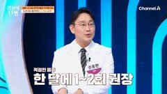 ＂음주가 그렇게 나쁜 건가요 ㅠㅠ＂ 잦은 반주로 건강의 적신호가 켜졌다?!