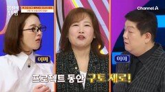 장 트러블 제로! 구토 증상도 사라졌다?! 위장 해방 프로젝트 대성공!