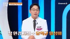 장 건강은 BNR17 하나로 해결 가능?! 변비 타파! 쾌변할 일만 남았다
