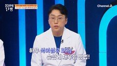 상추 20장을 먹어도 식이섬유는 1g? 식이섬유 쉽게 섭취하는 방법 대공개!