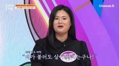 배부르게 먹어도 살이 빠진다?! 4주 만에 약 6kg 감량 성공