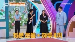 지독한 다이어트 실패를 끝내다! \