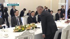 대통령 자리 앉을 뻔한 정의선에…“야망 있으시네” 빵 터진 총수들