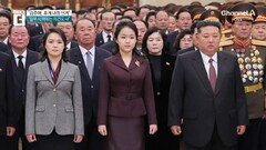 국정원, 김주애 ‘후계 내정’ 판단…근거는?