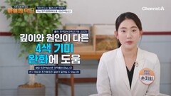 기미 만드는 \