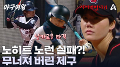 모두가 원하던 \