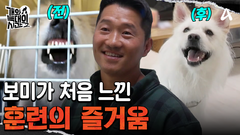 간식조차 경계하던 \