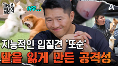 모두의 할 말을 잃게 만든 \