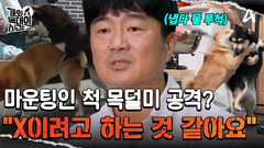펜스에 \