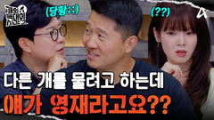 ＂얘가 영재라고요???＂ \