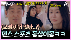 성수소윤 오늘은 벡터와 라라?! \
