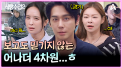 ＂되게 특이하시다...ㅎ＂ 살짝(?) 경악스러운 최강 동안 상혁의 모닝 루틴