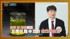 만성 염증은 \