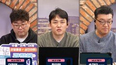 세계 최강이라는 미국, 이번엔 우승에 올인!