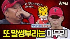 성영탁의 갑작스런 부진, 다시 회복 가능할까?